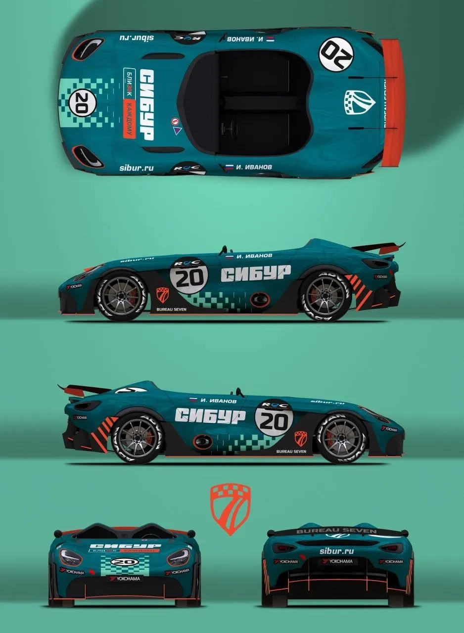Livery study for the prototype in СИБУР colours: top view, both flanks, front and rear